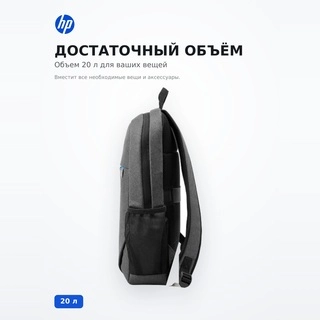 Рюкзак для ноутбука HP Prelude 15,6" (2Z8P3AA) - фото 4