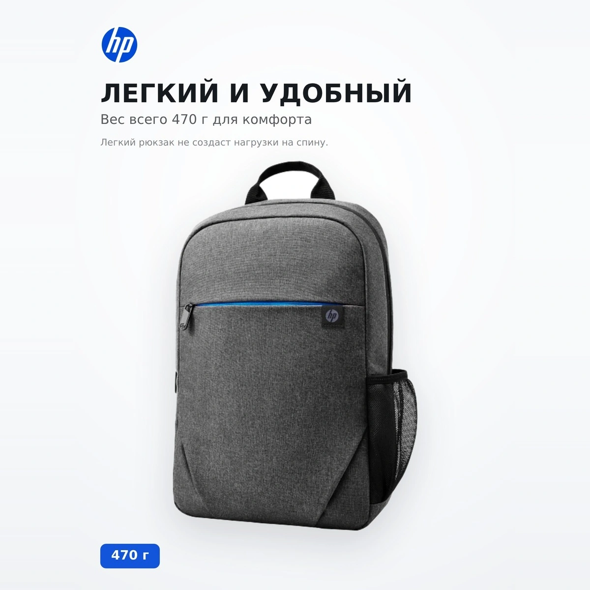 Рюкзак для ноутбука HP Prelude 15,6" (2Z8P3AA) - фото 3
