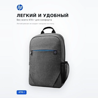 Рюкзак для ноутбука HP Prelude 15,6" (2Z8P3AA) - фото 3