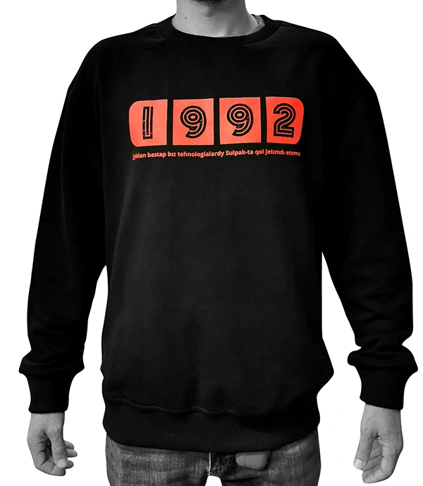 Свитшот черный "1992" XL/50 размер