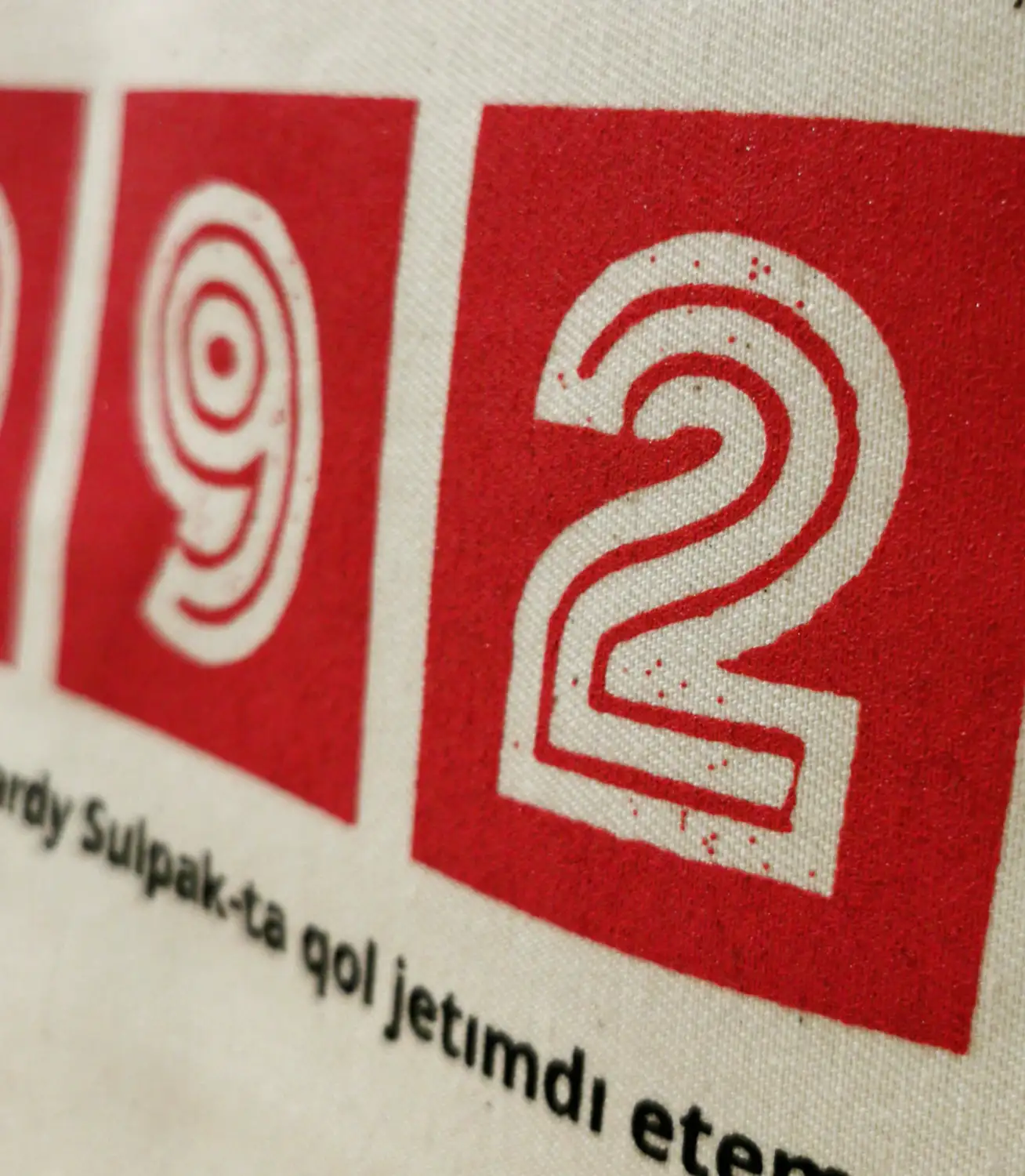 Шопер "1992"  - фото 2