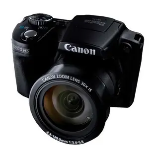 Цифровой фотоаппарат Canon SX 510 HS