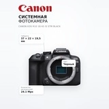 Системная фотокамера Canon EOS R10 18-45 IS STM Black - фото 7