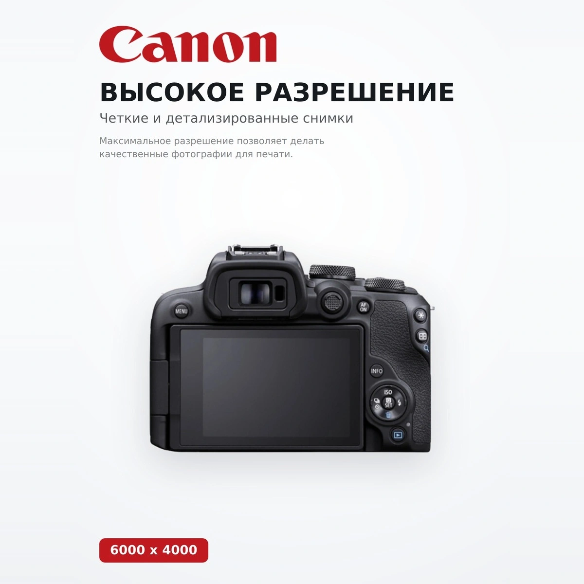 Системная фотокамера Canon EOS R10 18-45 IS STM Black - фото 3