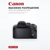 Системная фотокамера Canon EOS R10 18-45 IS STM Black - фото 3