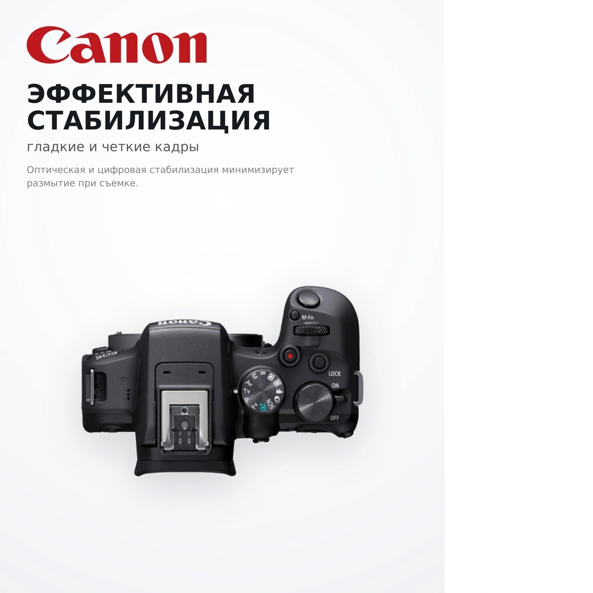 Системная фотокамера Canon EOS R10 18-45 IS STM Black - фото 16