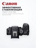 Системная фотокамера Canon EOS R10 18-45 IS STM Black - фото 16