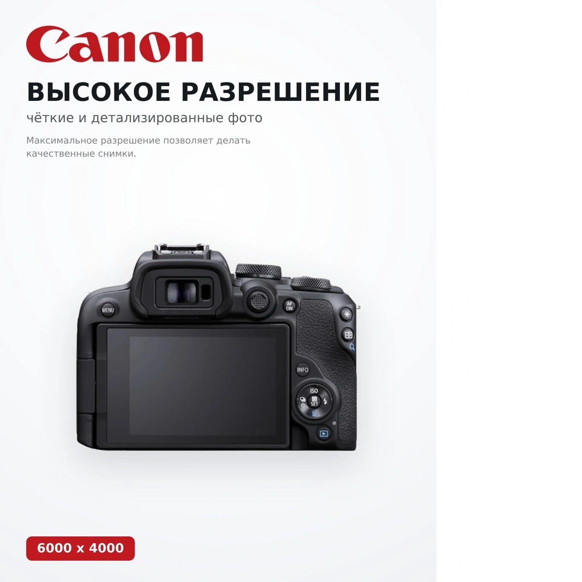 Системная фотокамера Canon EOS R10 18-45 IS STM Black - фото 14