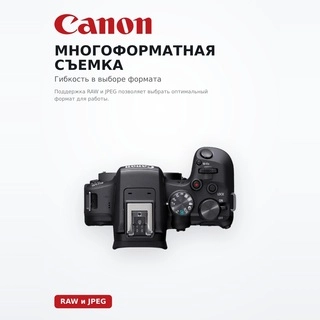 Canon жүйелік фотокамерасы EOS R10 18-45 IS STM Black - фото 5