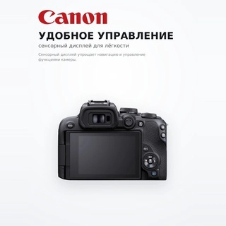 Canon жүйелік фотокамерасы EOS R10 18-150 IS STM - фото 3