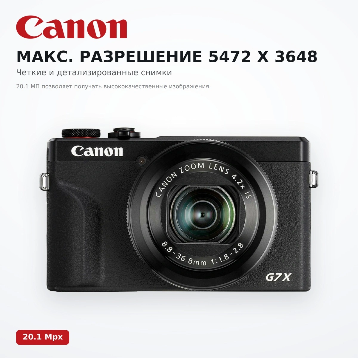 Цифровая фотокамера Canon PowerShot G7 X Mark III Black - фото 3
