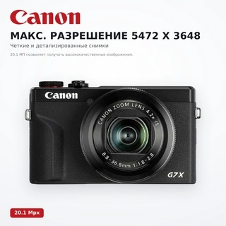 Цифровая фотокамера Canon PowerShot G7 X Mark III Black