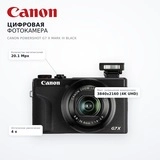 Цифровая фотокамера Canon PowerShot G7 X Mark III Black - фото 7