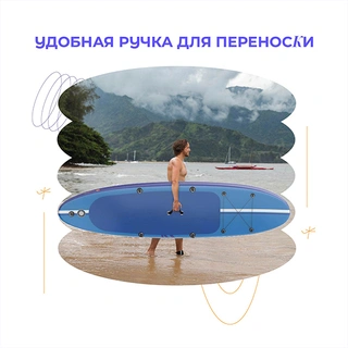 Надувной сапбоард Hiper SUP-001 Акула