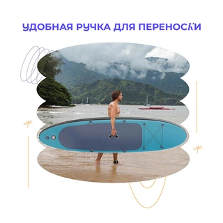 Надувной сапбоард Hiper SUP-003 Динозавр