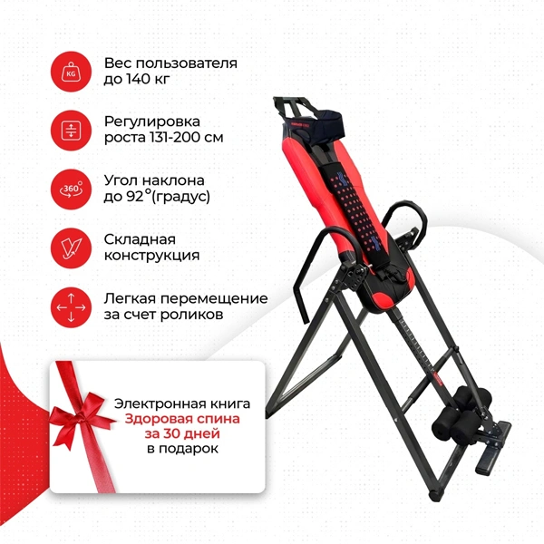 Инверсионный стол ErSport Inversion Table S612 Черный - фото 6