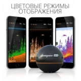 Эхолот Deeper Smart Sonar PRO - фото 5