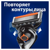 Бритва Gilette Fusion ProGlide + 2 сменные кассеты - фото 3