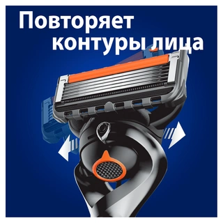 Бритва Gilette Fusion ProGlide + 2 сменные кассеты