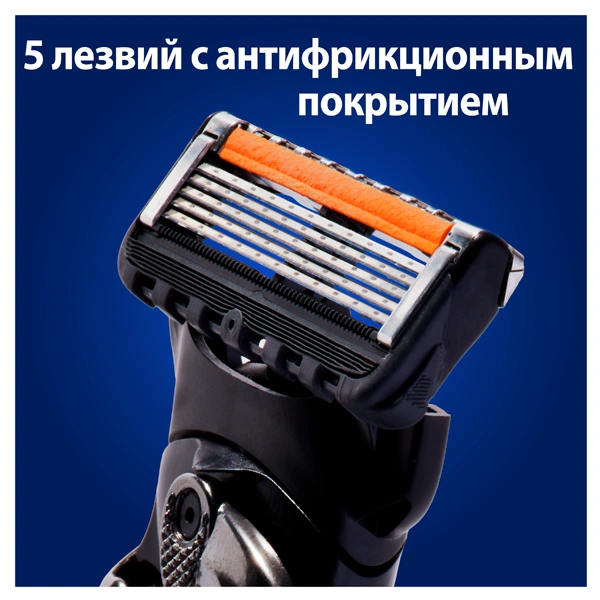 Бритва Gilette Fusion ProGlide + 2 сменные кассеты - фото 4