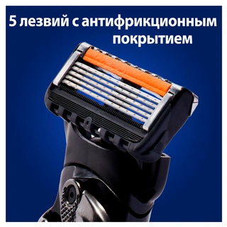Бритва Gilette Fusion ProGlide + 2 сменные кассеты