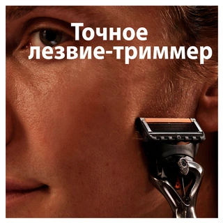 Бритва Gilette Fusion ProGlide + 2 сменные кассеты