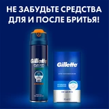 Бритва Gilette Fusion ProGlide + 2 сменные кассеты - фото 7