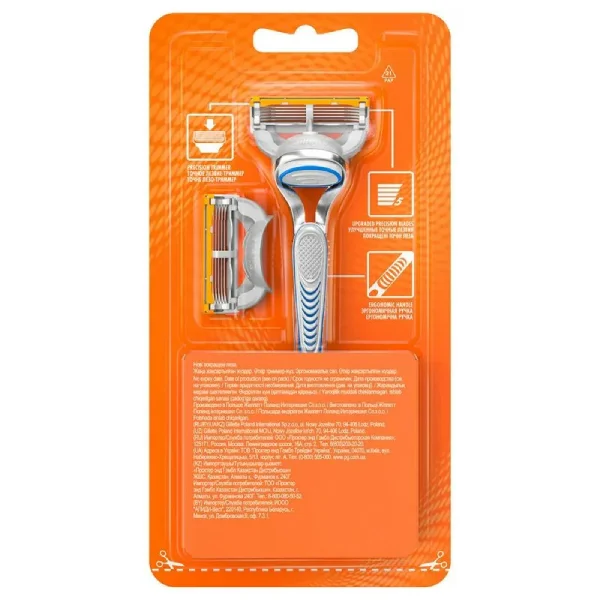 Бритва Gillette Fusion + 2 сменные кассеты - фото 2