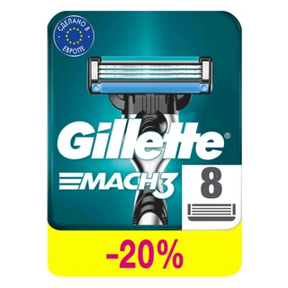 Cменные кассеты для бритья Gilette Mach3 8шт