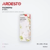 Точилка для ножей Ardesto Gemini AR2133SS - фото 6