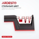 Точилка для ножей Ardesto Gemini AR2133SS - фото 4