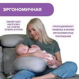 Подушка для кормления Chicco Boppy Anywhere - фото 4