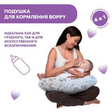 Подушка для кормления Chicco Boppy Hello Baby - фото 3