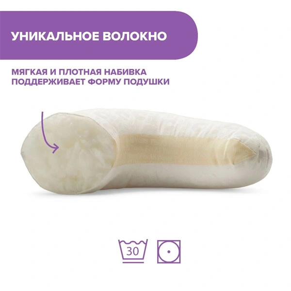 Подушка для кормления Chicco Boppy Hello Baby - фото 7