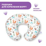 Подушка для кормления Chicco Boppy Modern Woodland - фото 2