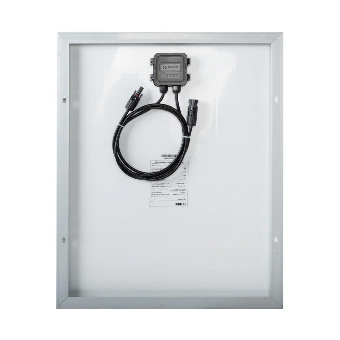 Солнечная панель SVC M-60 