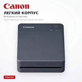 Canon фотопринтері SELPHY QX20 See Kit Grey - фото 5