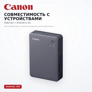 Canon фотопринтері SELPHY QX20 See Kit Grey - фото 4