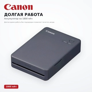 Canon фотопринтері SELPHY QX20 See Kit Grey - фото 3