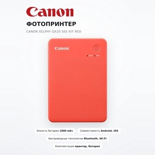 Canon фотопринтері SELPHY QX20 See Kit Red - фото 2