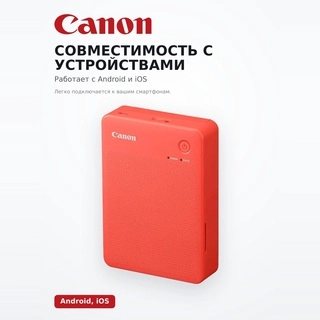 Canon фотопринтері SELPHY QX20 See Kit Red - фото 4
