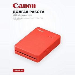 Canon фотопринтері SELPHY QX20 See Kit Red - фото 3