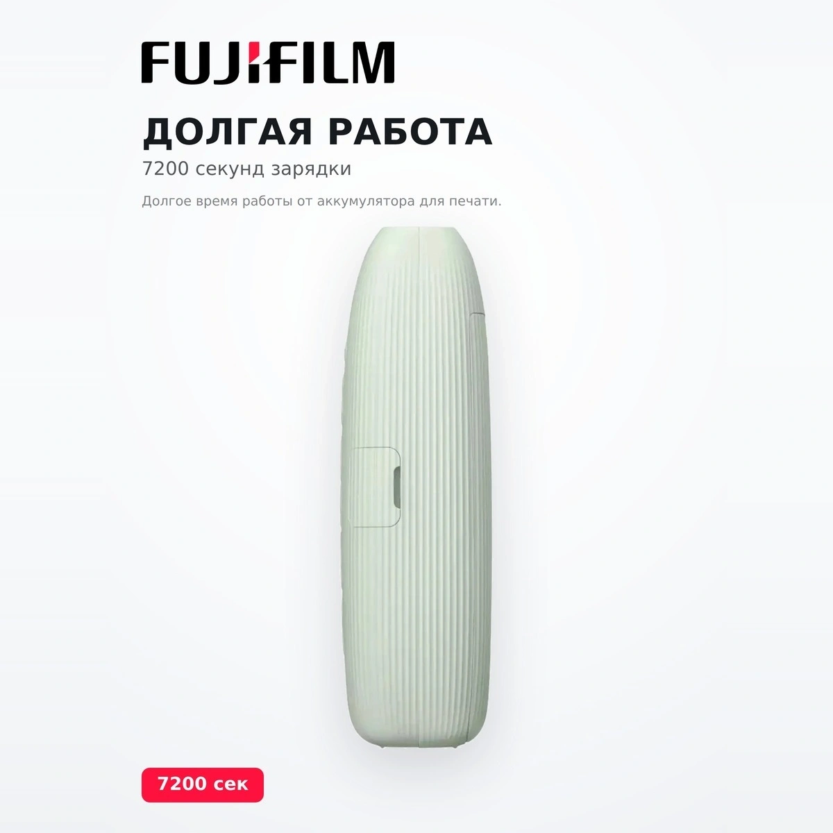 Принтер моментальной печати Fujifilm Instax Mini Link3 R Green Bundle Box - фото 4