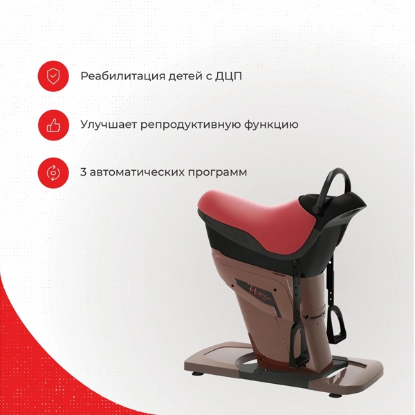 Иппотренажер ErSport 1517 Черно-красный - фото 4