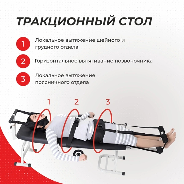 Тракционный стол ErSport YHYL01 Черный - фото 4