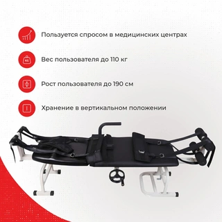 Тракционный стол ErSport YHYL01 Черный