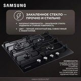 Газовая варочная поверхность Samsung NA64H3030AK/WT - фото 8