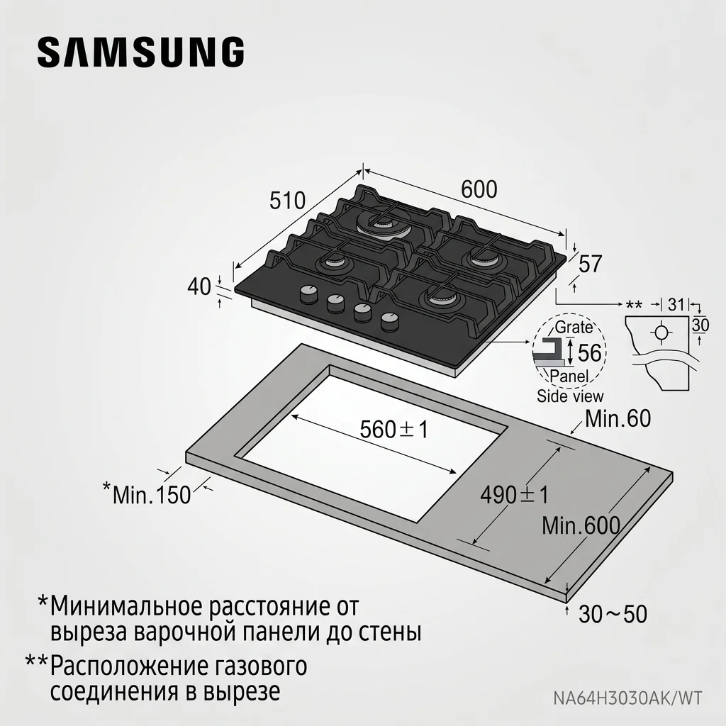 Газовая варочная поверхность Samsung NA64H3030AK/WT - фото 12