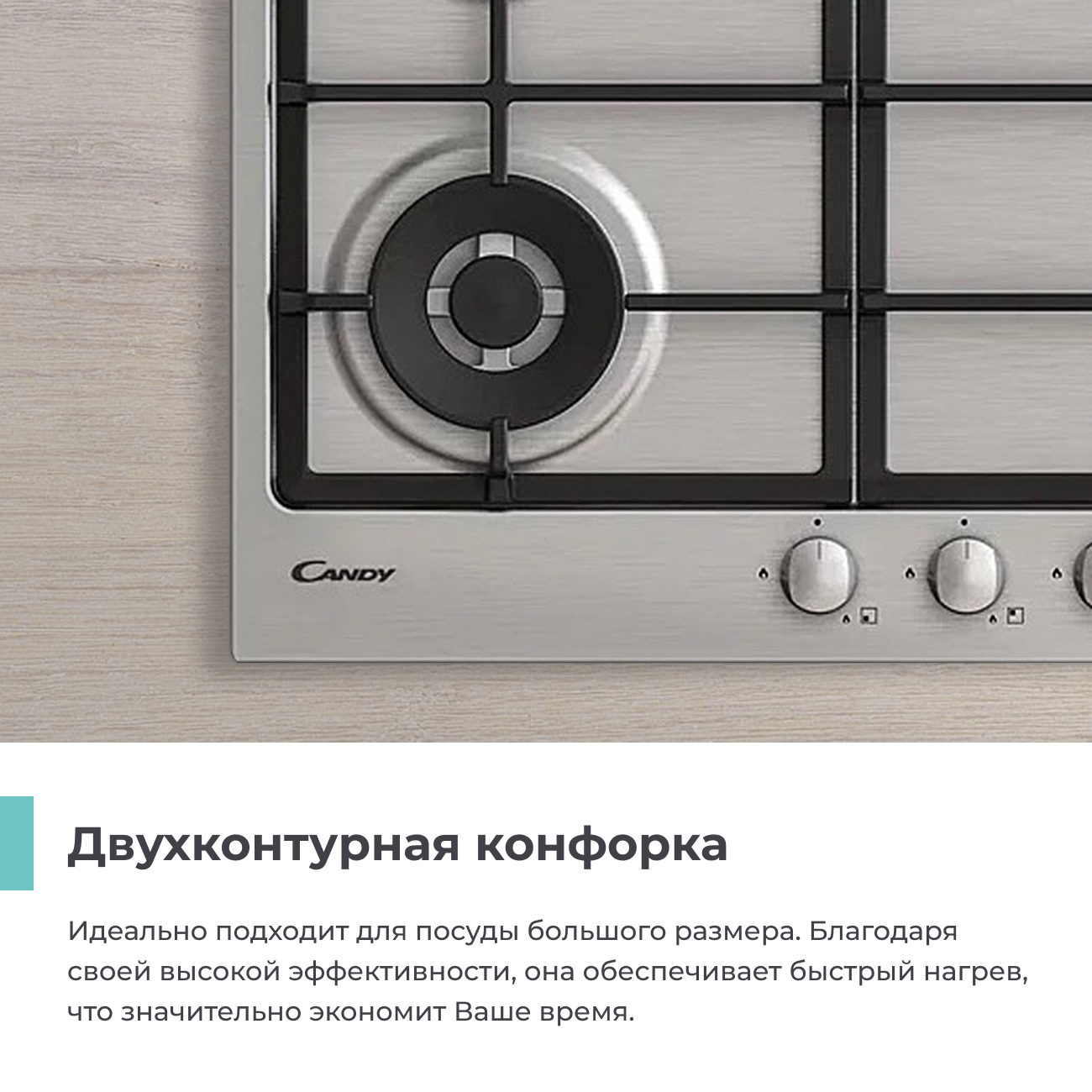 Комплект Газовая варочная поверхность Candy CHG6BF4WPX + Набор посуды ARG Master Chef 602-1 12 пр.  - фото 3