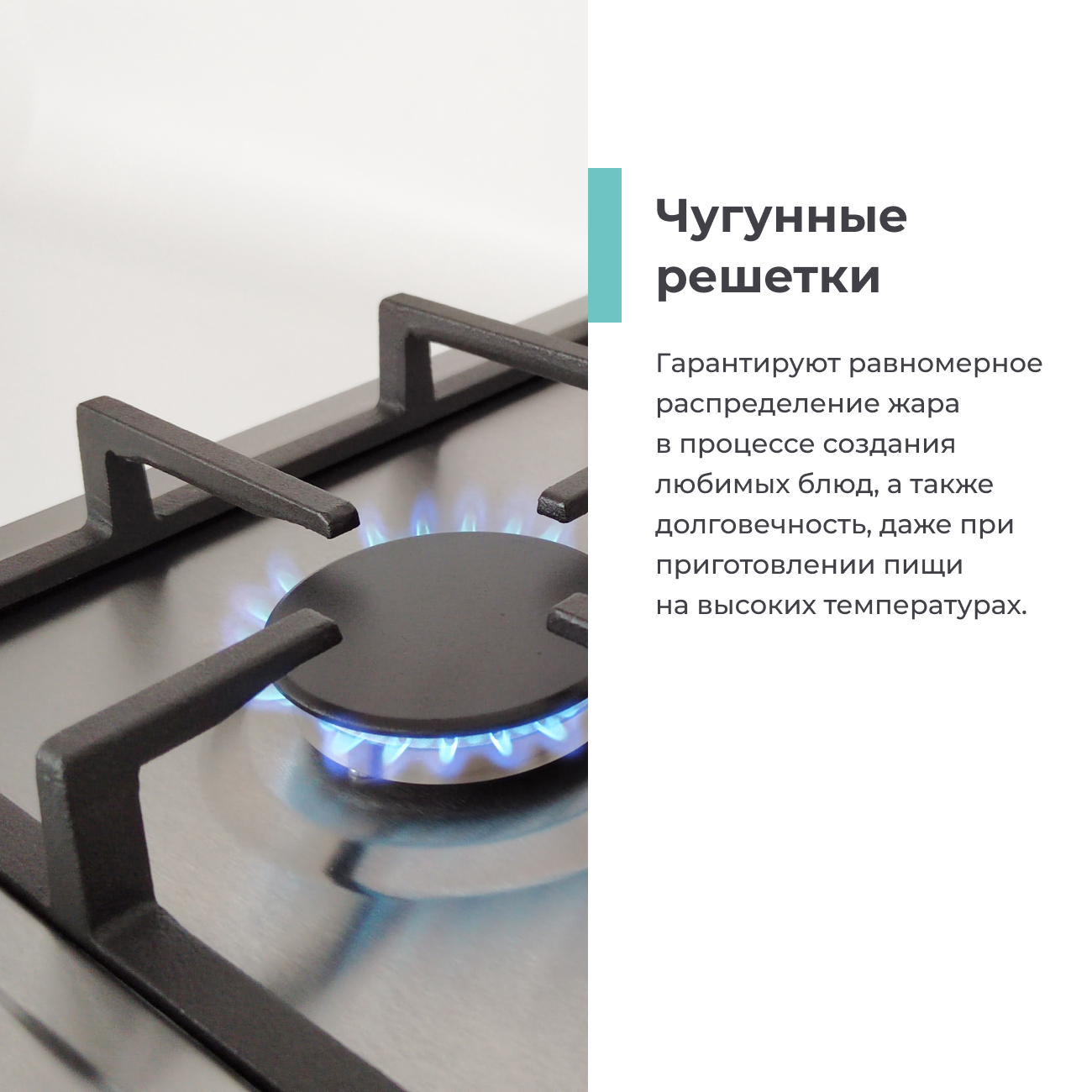 Комплект Газовая варочная поверхность Candy CHG6BF4WPX + Набор посуды ARG Master Chef 602-1 12 пр.  - фото 4